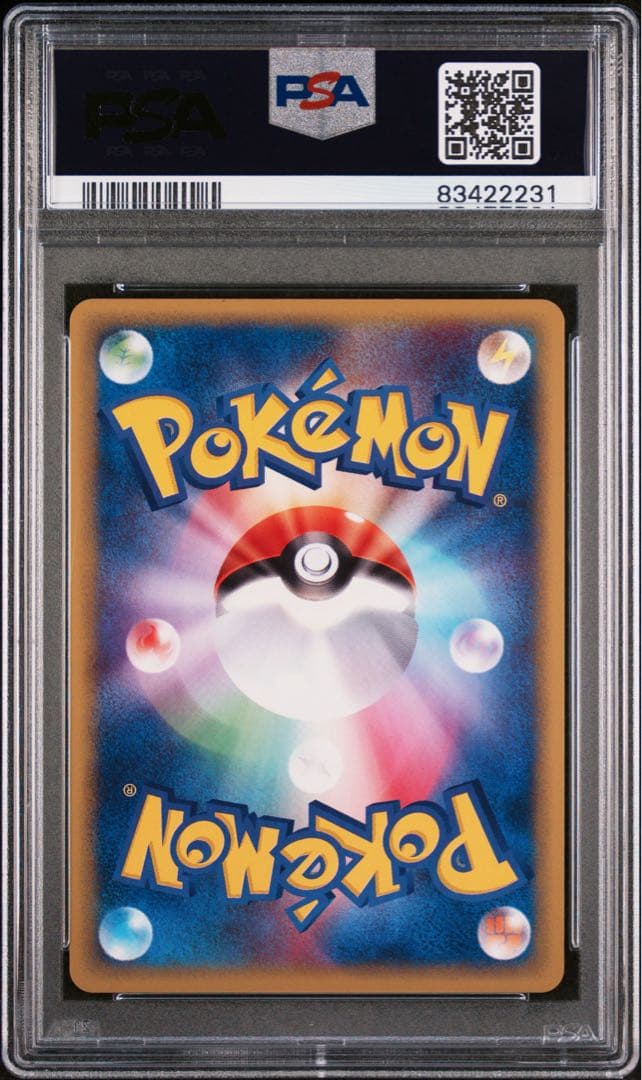 イノムー カードe ホロ PSA10 アンリミ POP38枚
