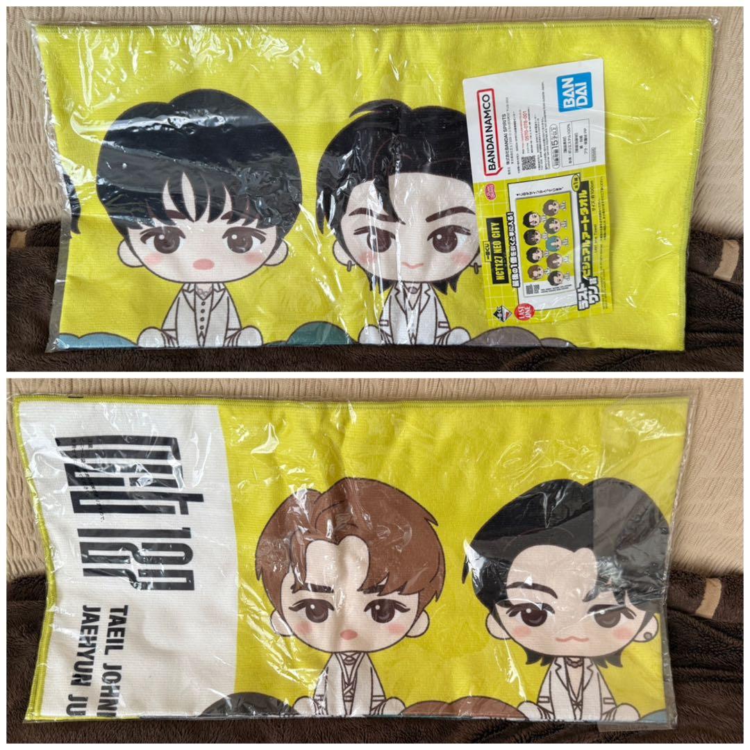 一番くじ/NCT127 NEO CITY/BANDAI /17点まとめ売り♪