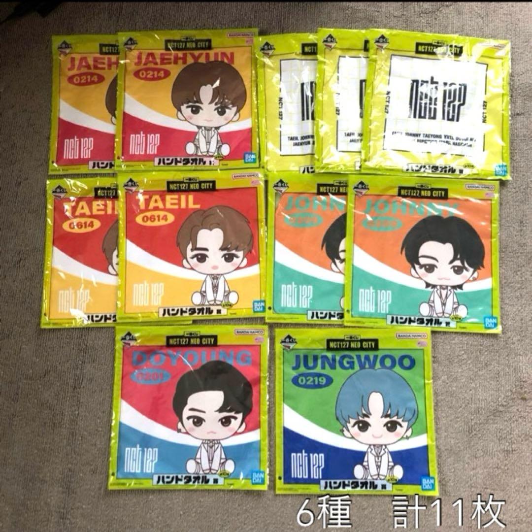 一番くじ/NCT127 NEO CITY/BANDAI /17点まとめ売り♪
