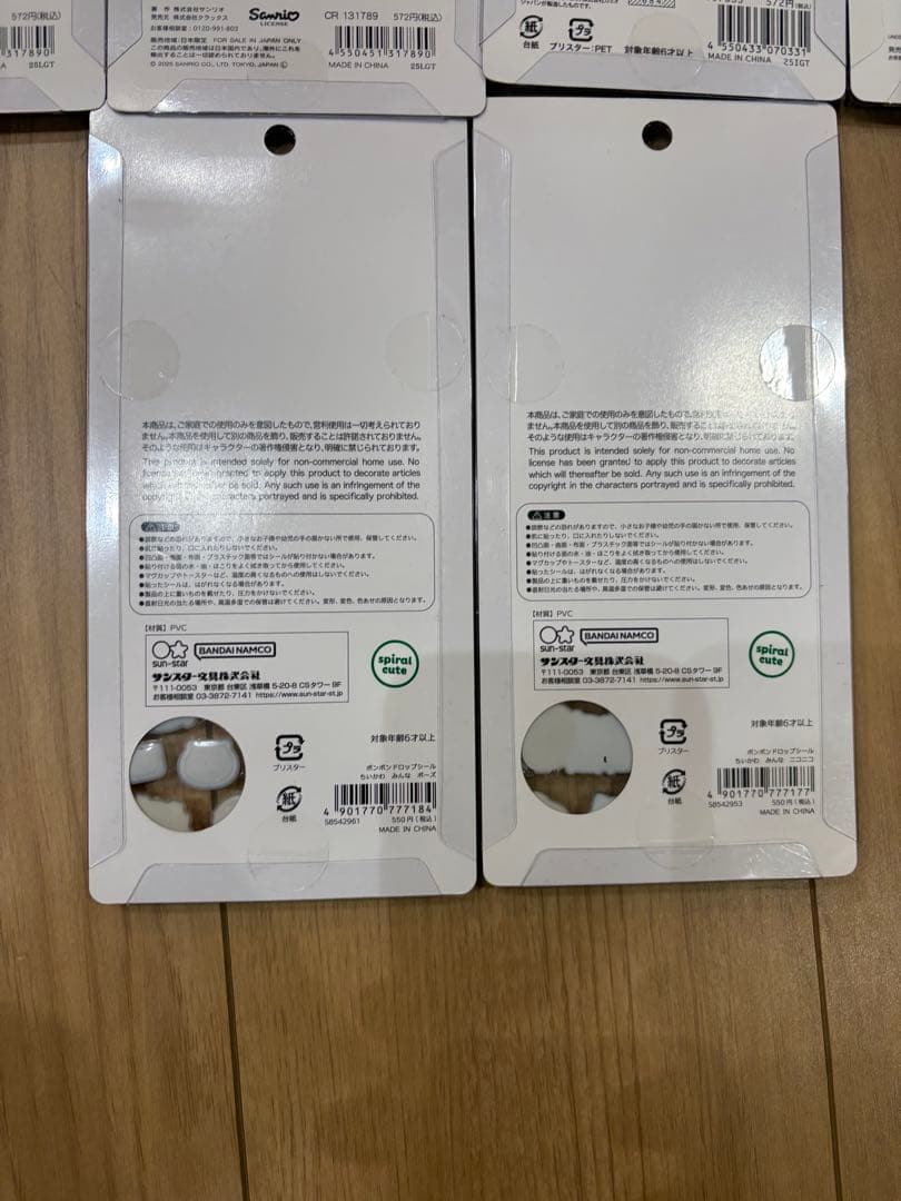 ボンボンドロップシール　うるちゅるポップシール　プチドロップステッカー　まとめ