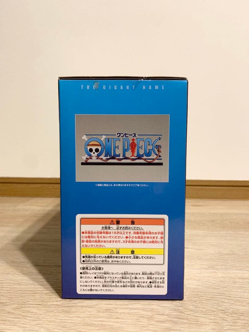 一番くじワンピース ドラマティックメモリーズ D賞 ギガントネーム