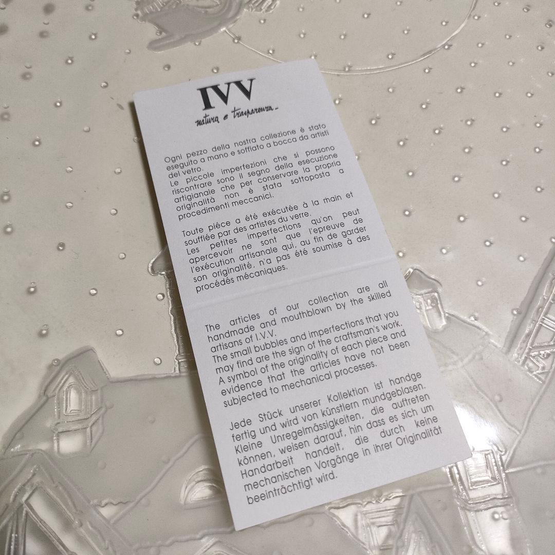◉新品未使用◉ガラスプレート IVV イタリア