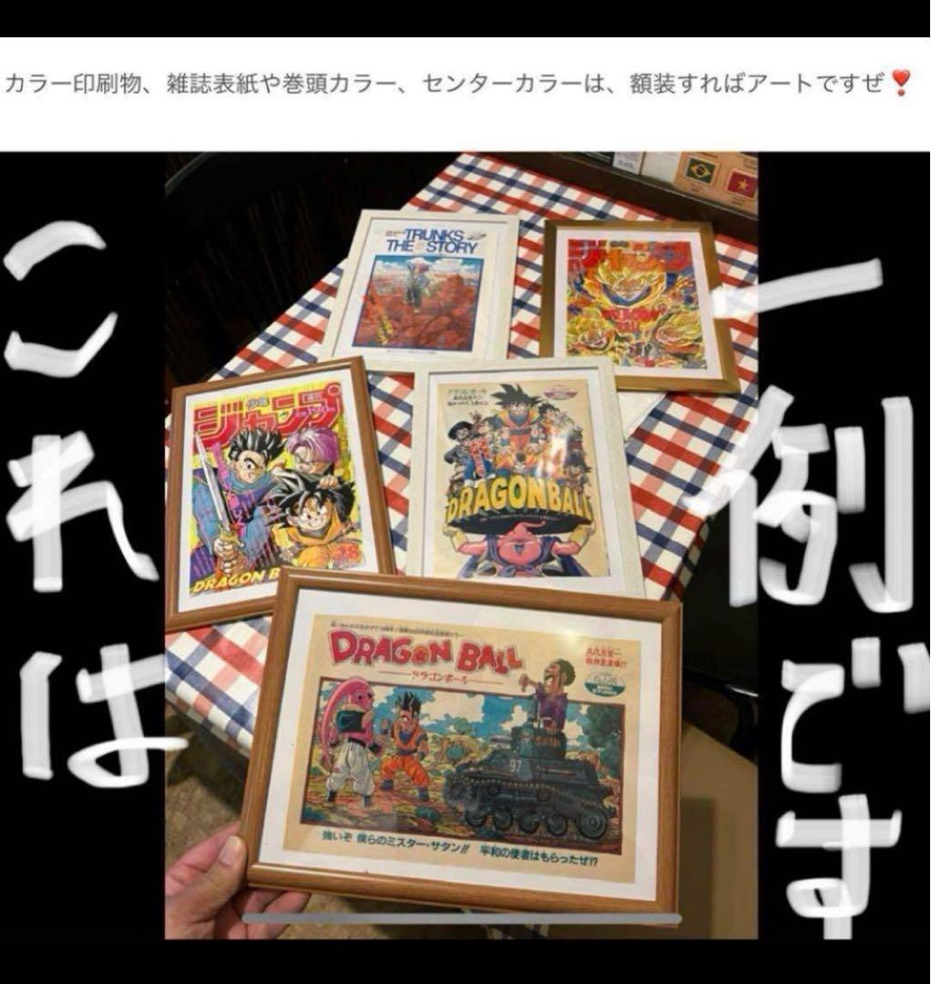 【激レア】『映画 名探偵コナン』チラシ７枚＆新聞風小冊子４部
