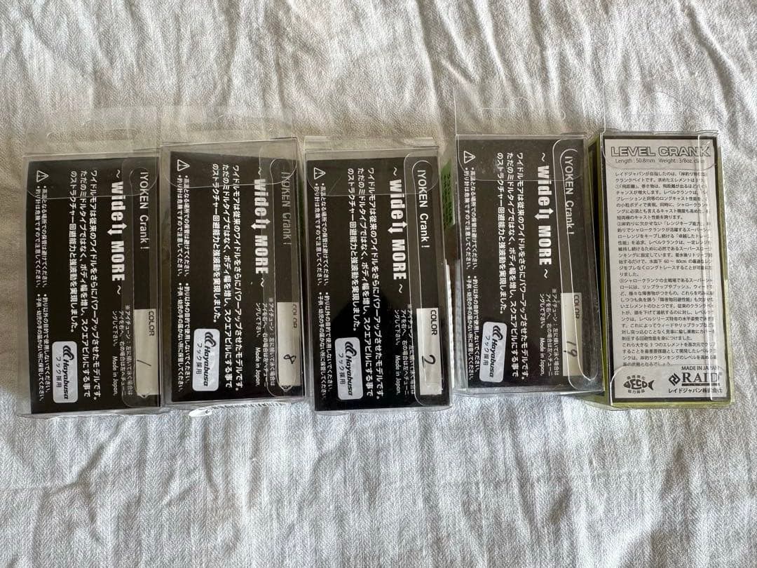 【新品】10ftu ワラミーワイドルモア 4つセット+おまけ