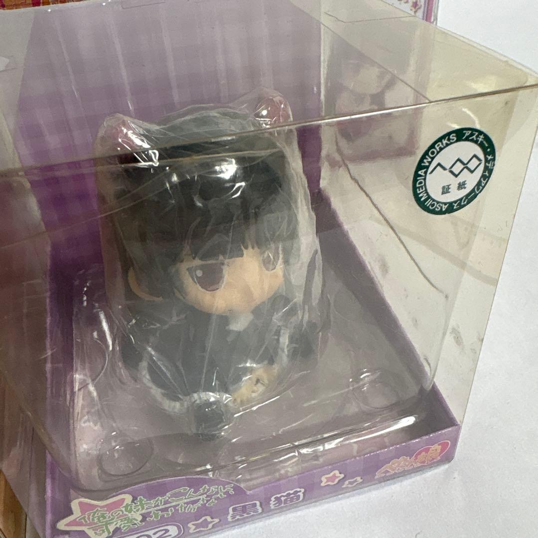 俺の妹がこんなに可愛いわけがない。 ぺたん娘 フィギュアセット