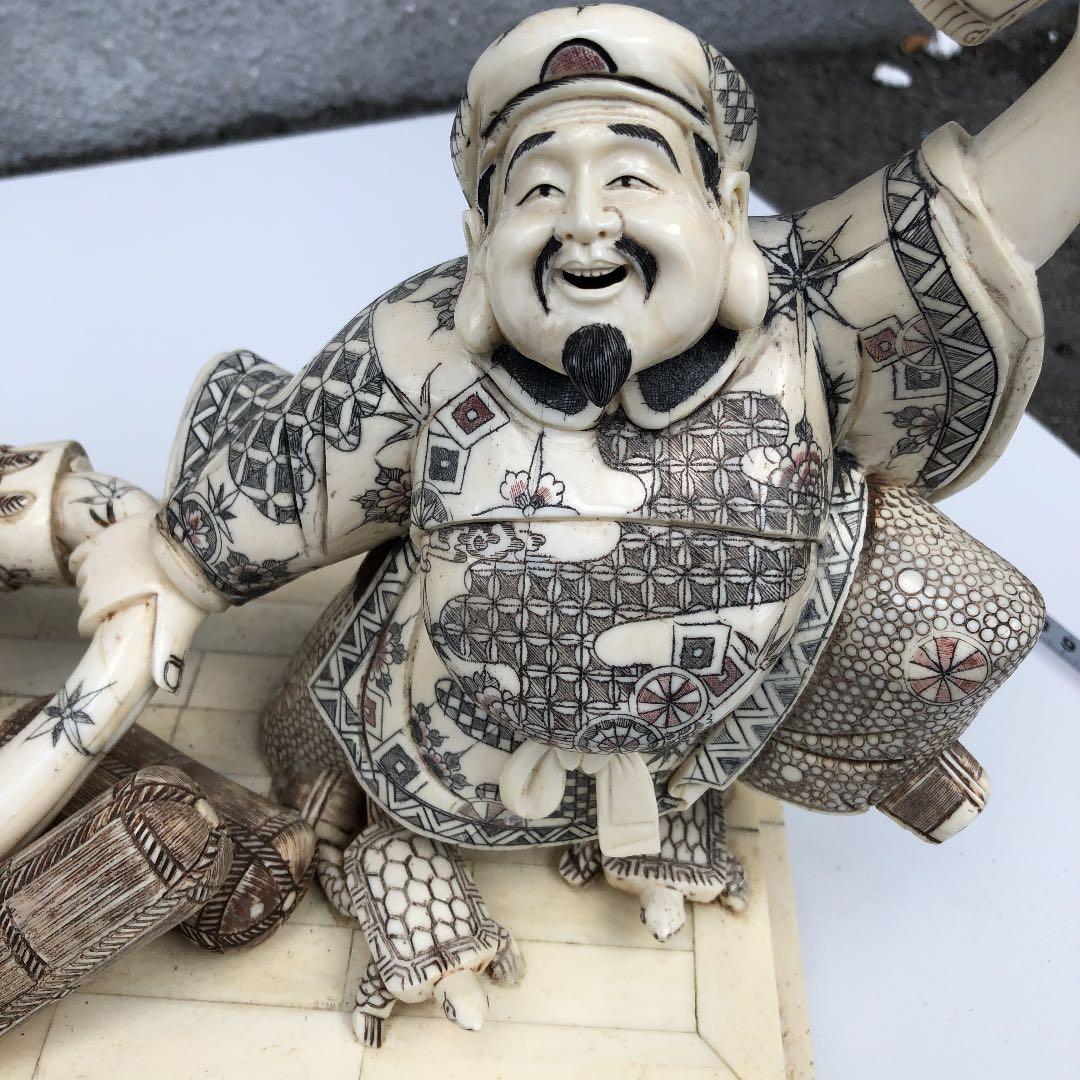 七福神　恵比寿大黒　手彫り　骨彫り