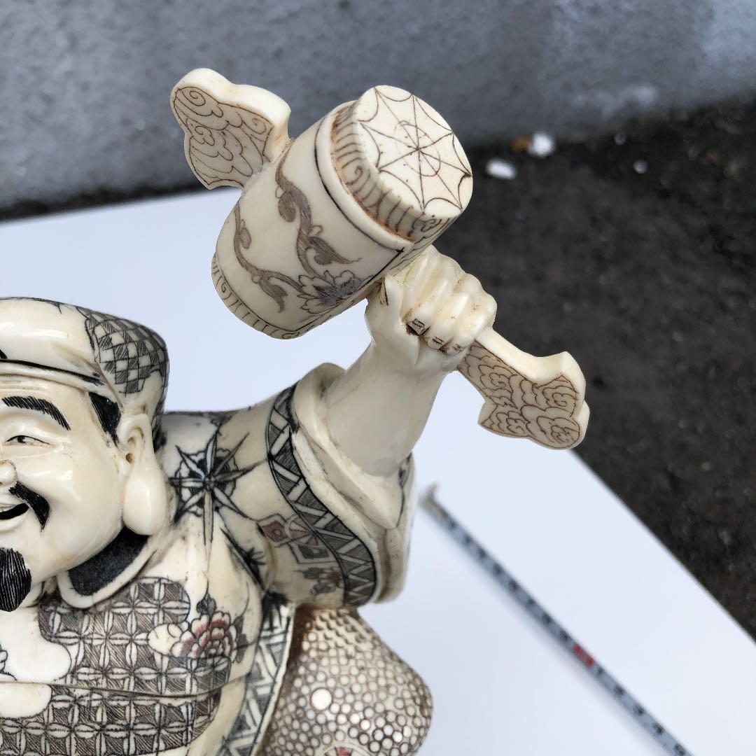 七福神　恵比寿大黒　手彫り　骨彫り