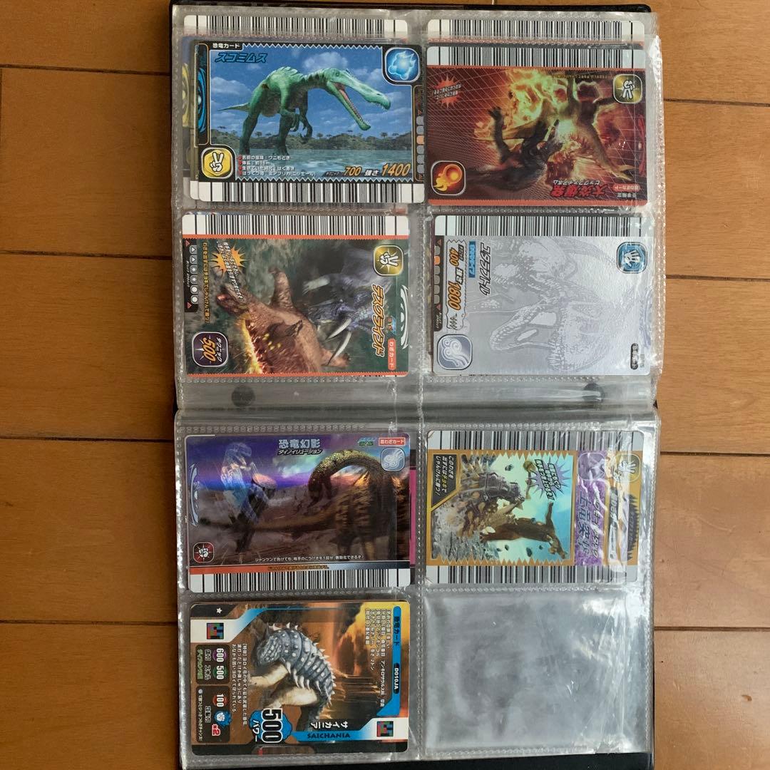 恐竜キング 恐竜カード 約70枚セット