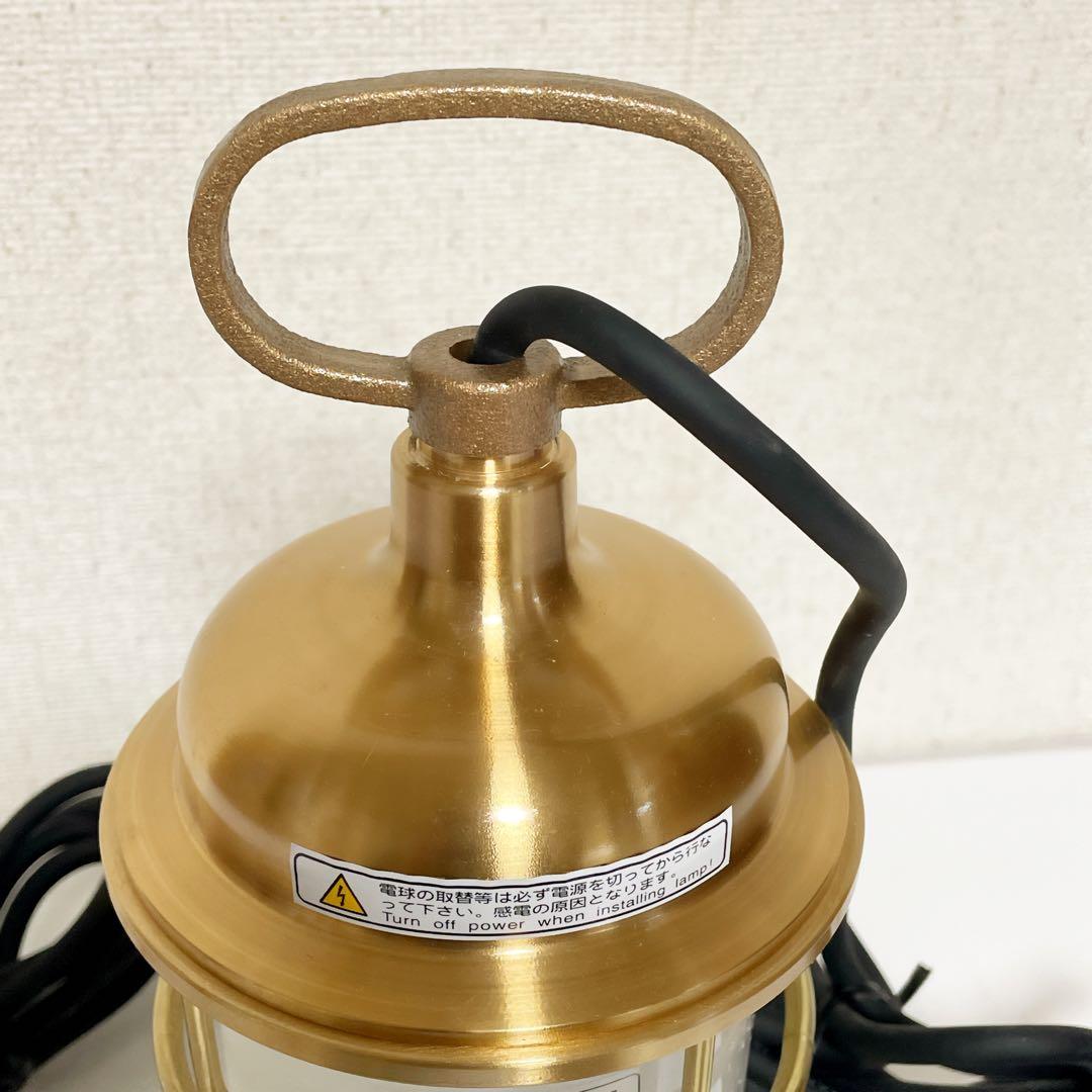 松本船舶電機製作所 マリンランプ「キャリーライト ゴールド」