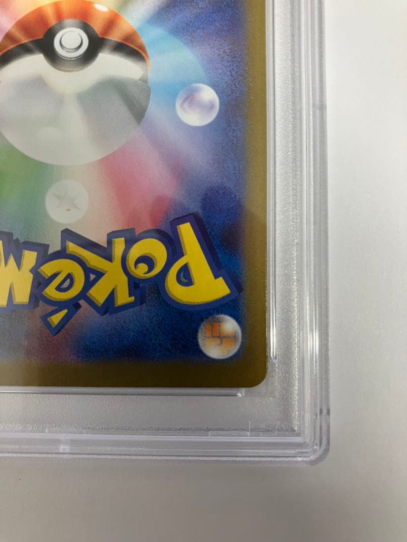 リーリエの決心 SAR メガブレイブ #091/063