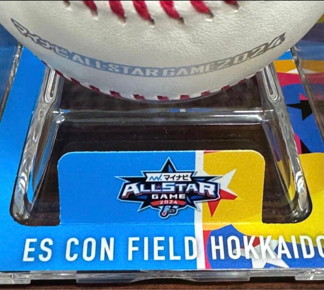 水谷瞬選手　オールスターゲーム　直筆サインサインボール　ファイターズ