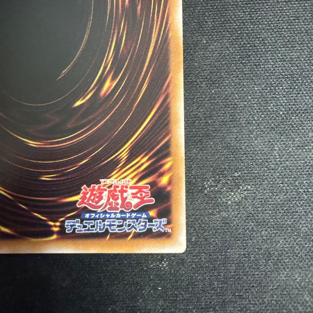 マスターオブドラゴンロード25th SE
