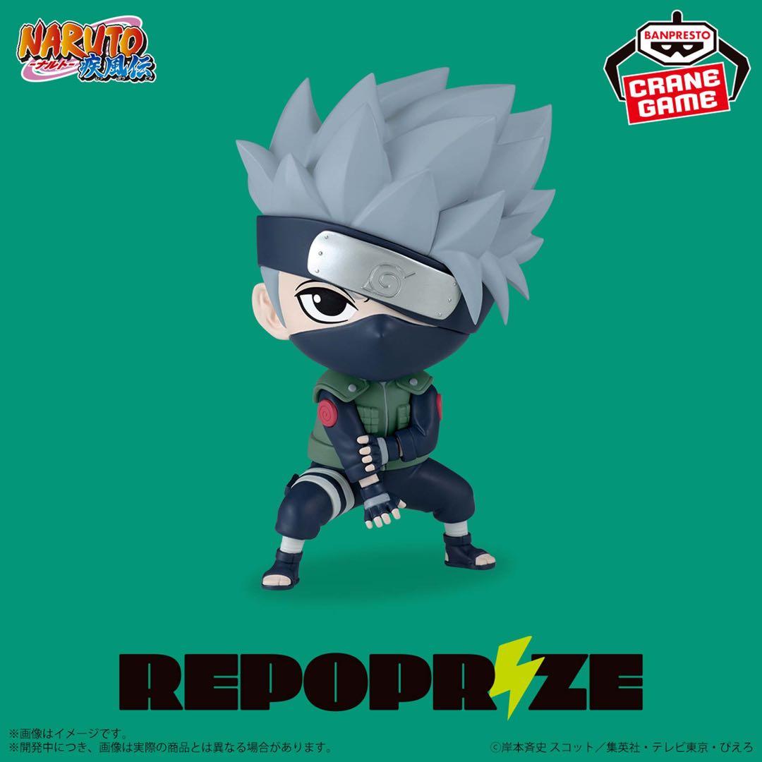ナルト フィギュア 24個