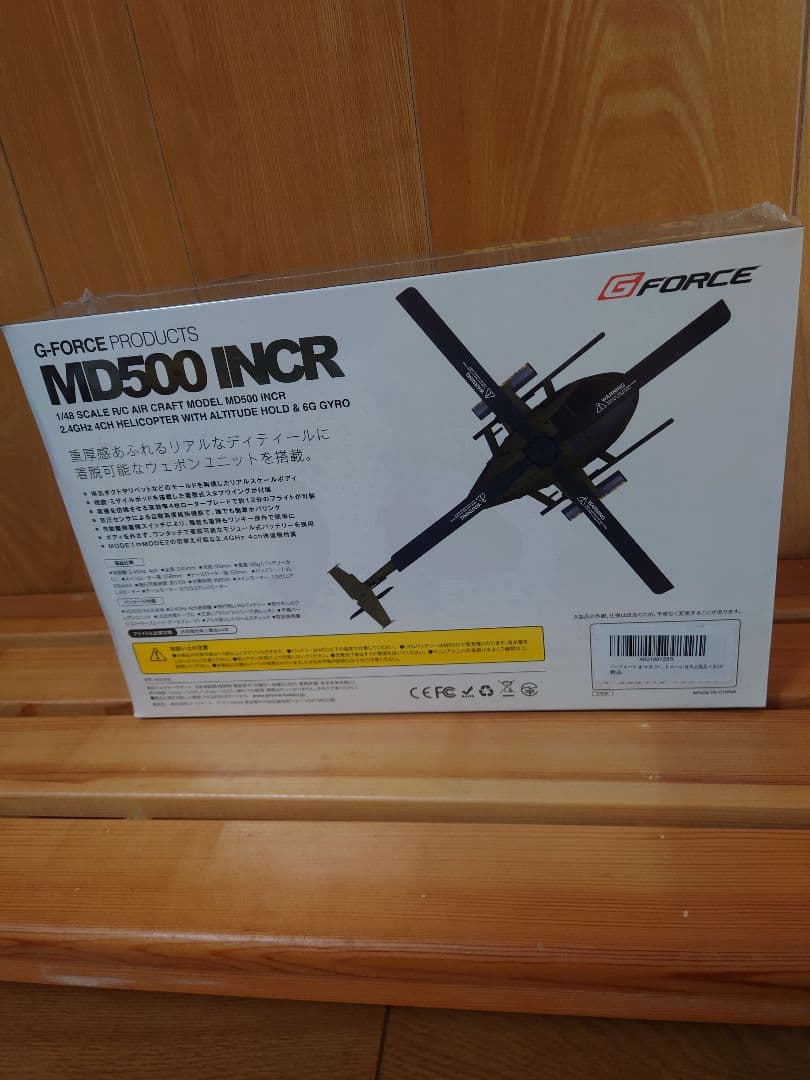 G-Force MD500 INCR RCヘリコプター