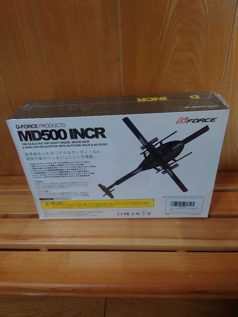 G-Force MD500 INCR RCヘリコプター