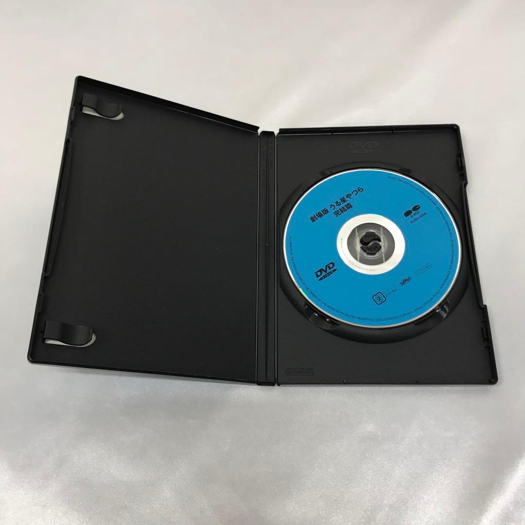 劇場版 うる星やつら 完結篇 DVD