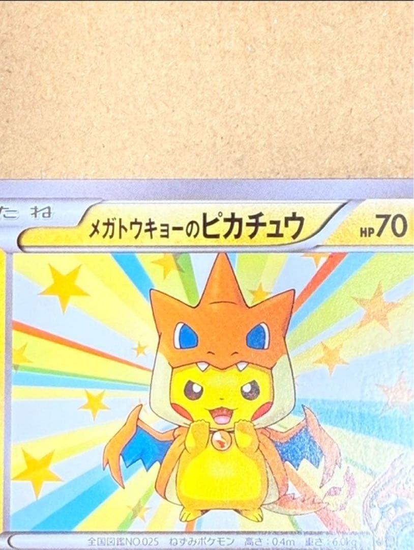 y⭐︎断捨離中