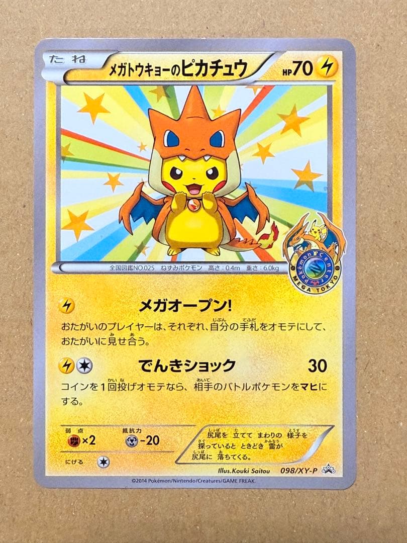 y⭐︎断捨離中