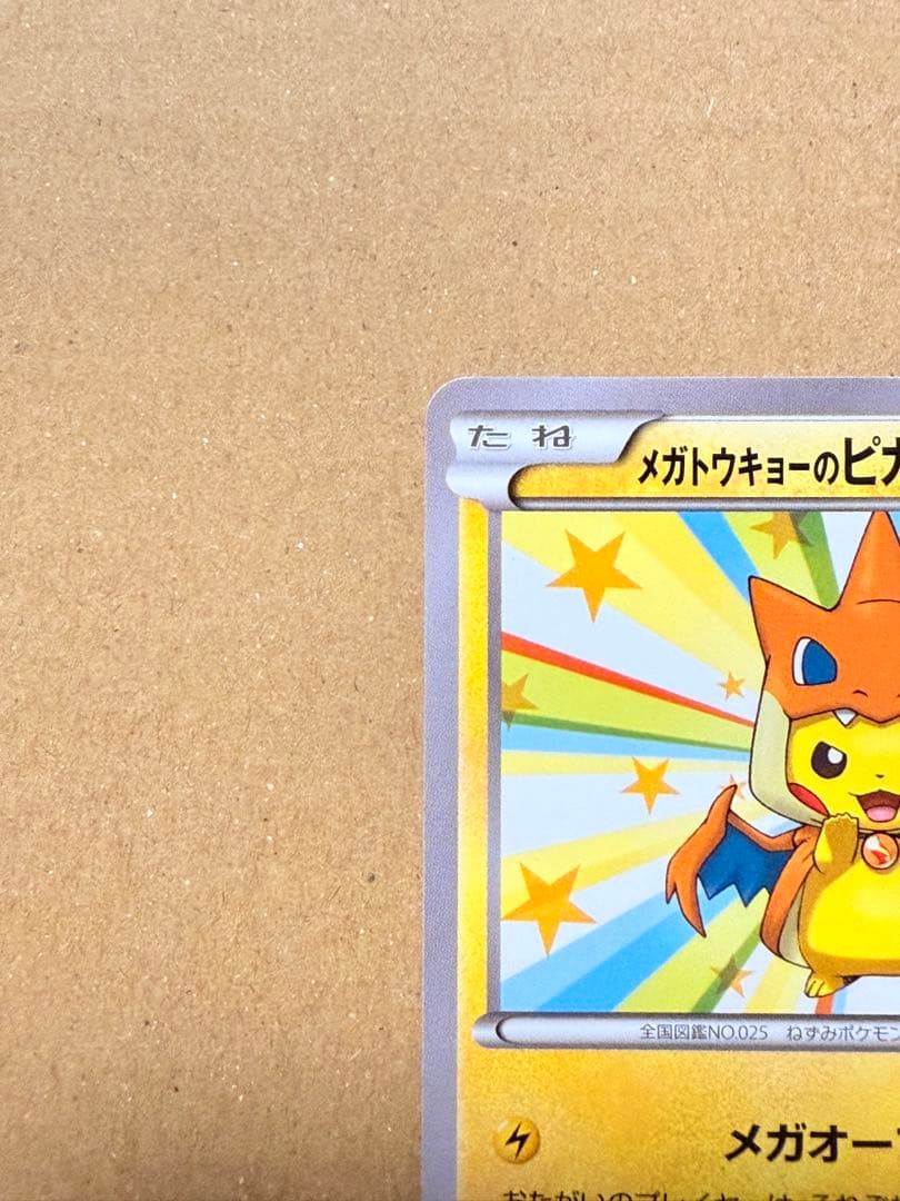 y⭐︎断捨離中