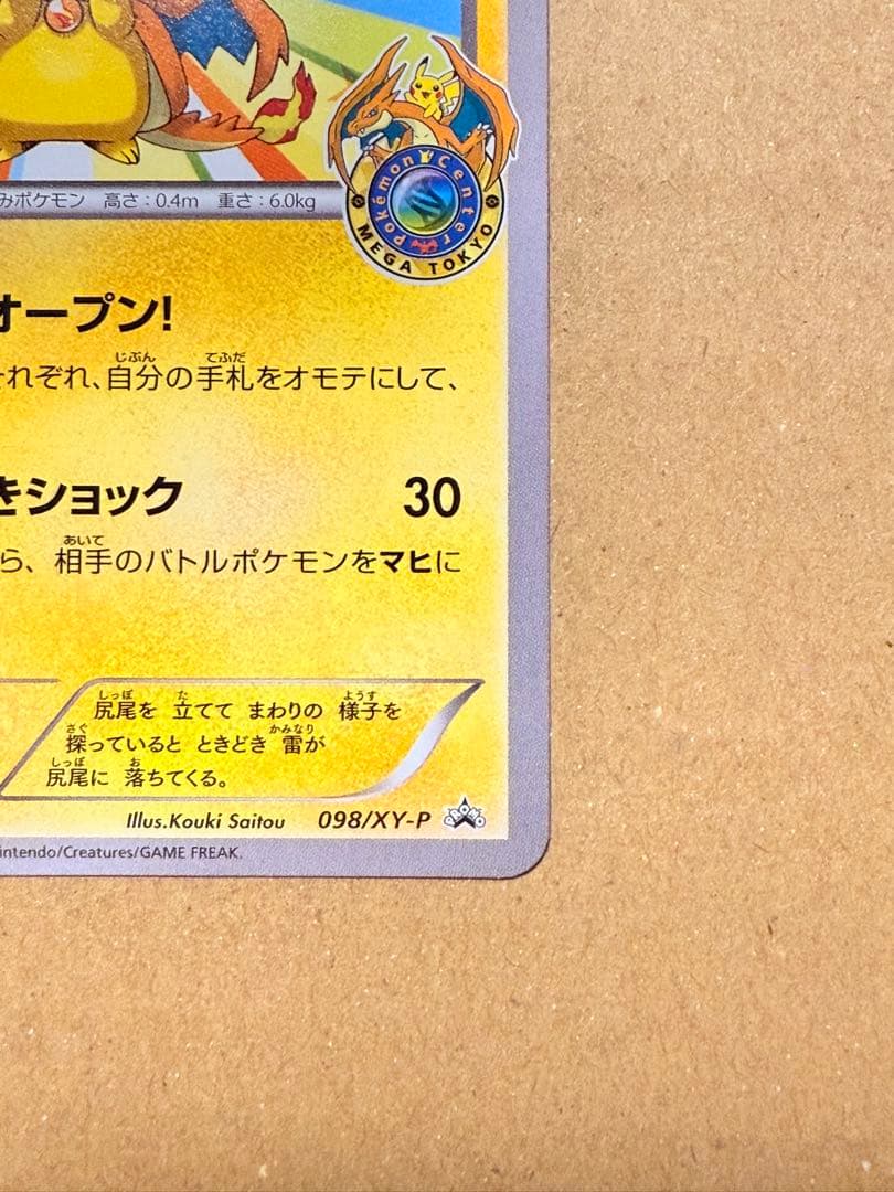 y⭐︎断捨離中