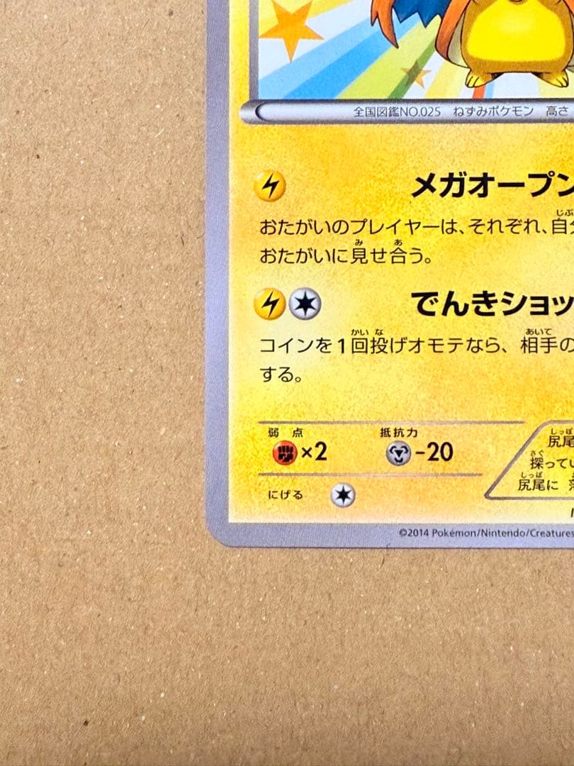 y⭐︎断捨離中