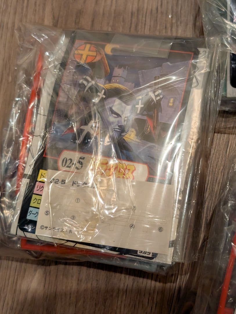 魔神英雄伝ワタル プラクション 第二界層BOX