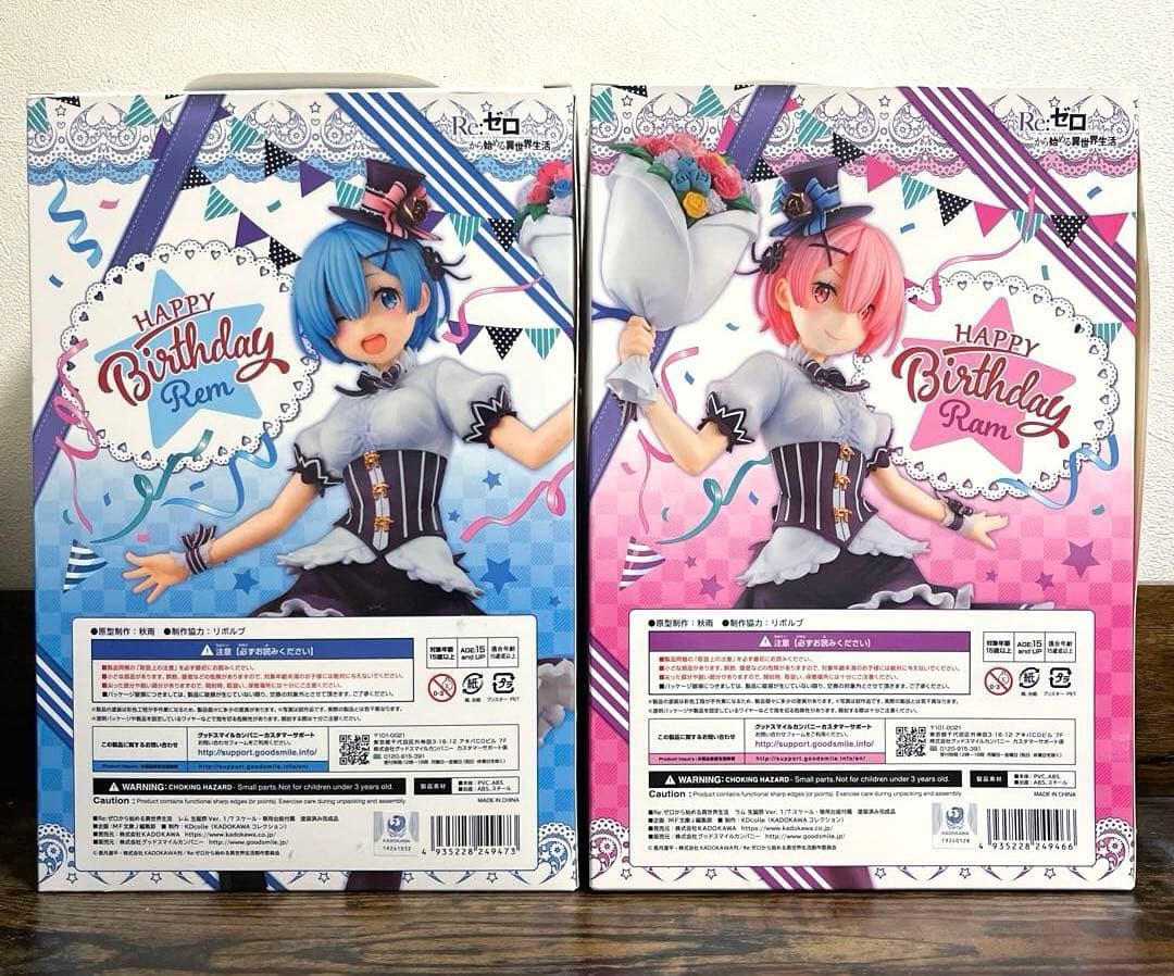 リゼロ　1/7スケール　フィギュア　レム　ラム　生誕祭　Ver.