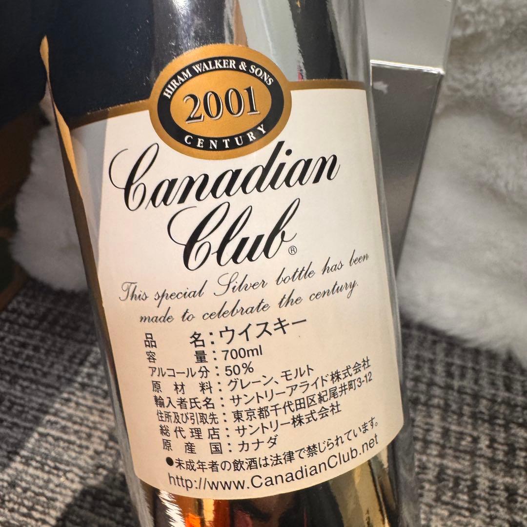 カナディアンクラブ 21Centuryプラチナボトル 世界限定 2001本