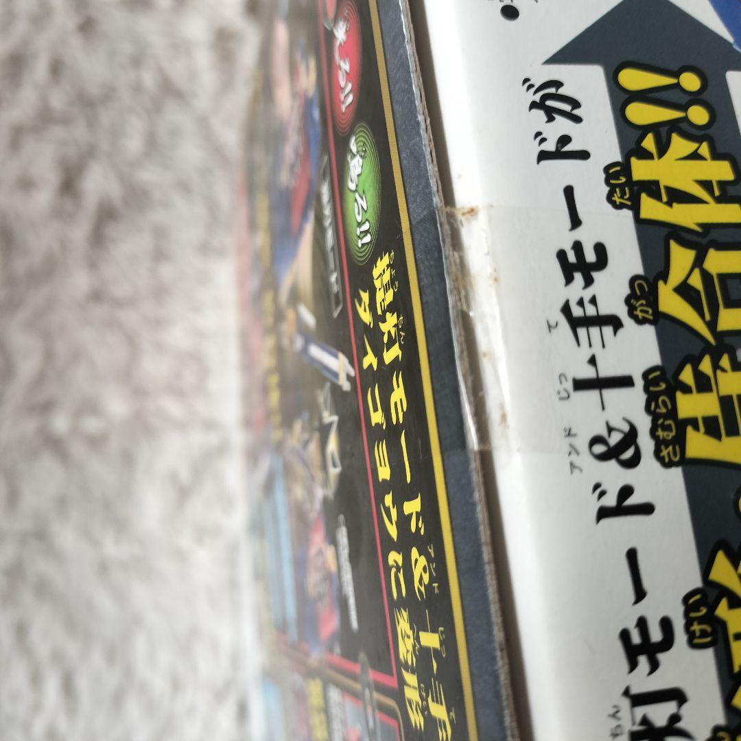 【未開封品】侍戦隊シンケンジャー 戦隊ロボ 8種類セット
