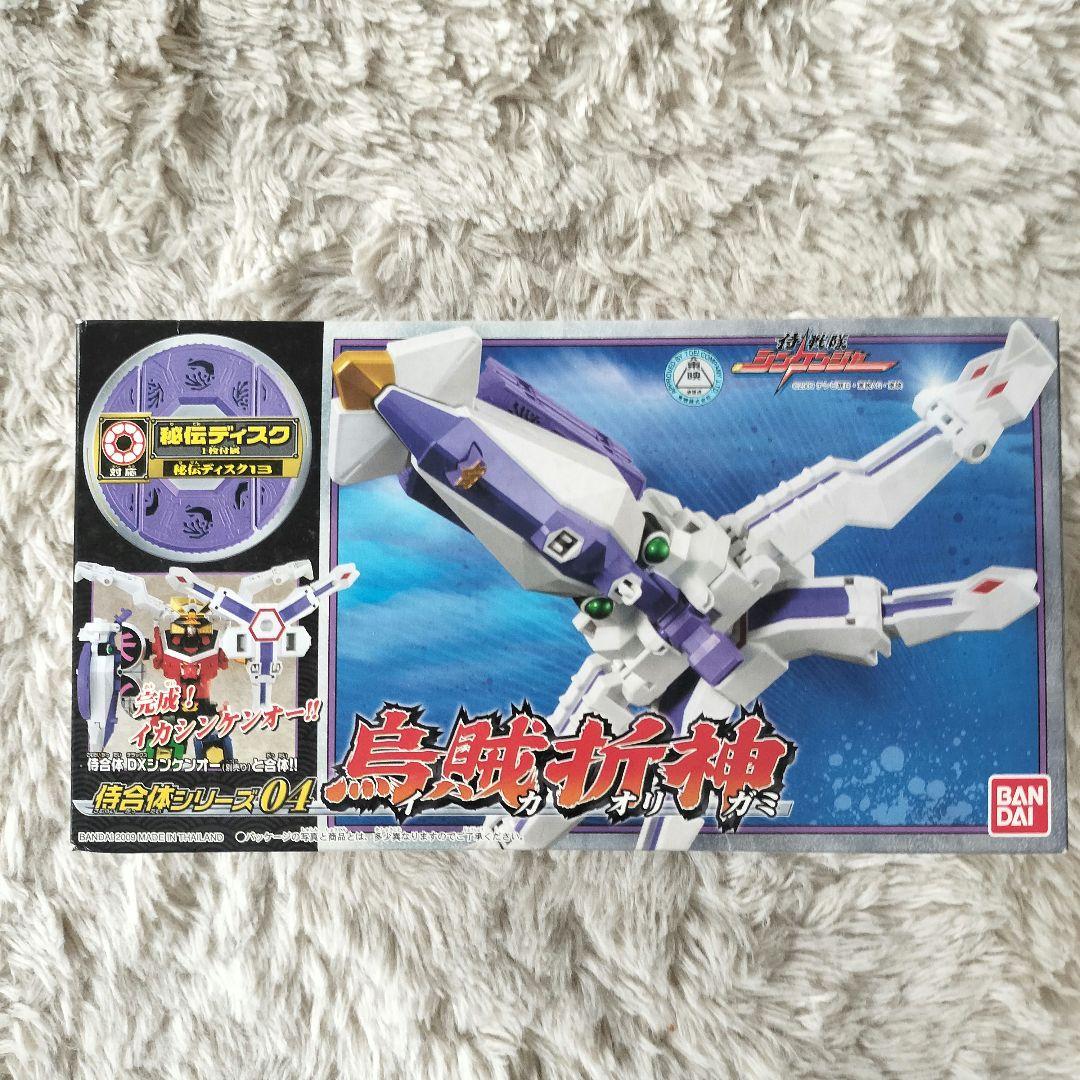 【未開封品】侍戦隊シンケンジャー 戦隊ロボ 8種類セット