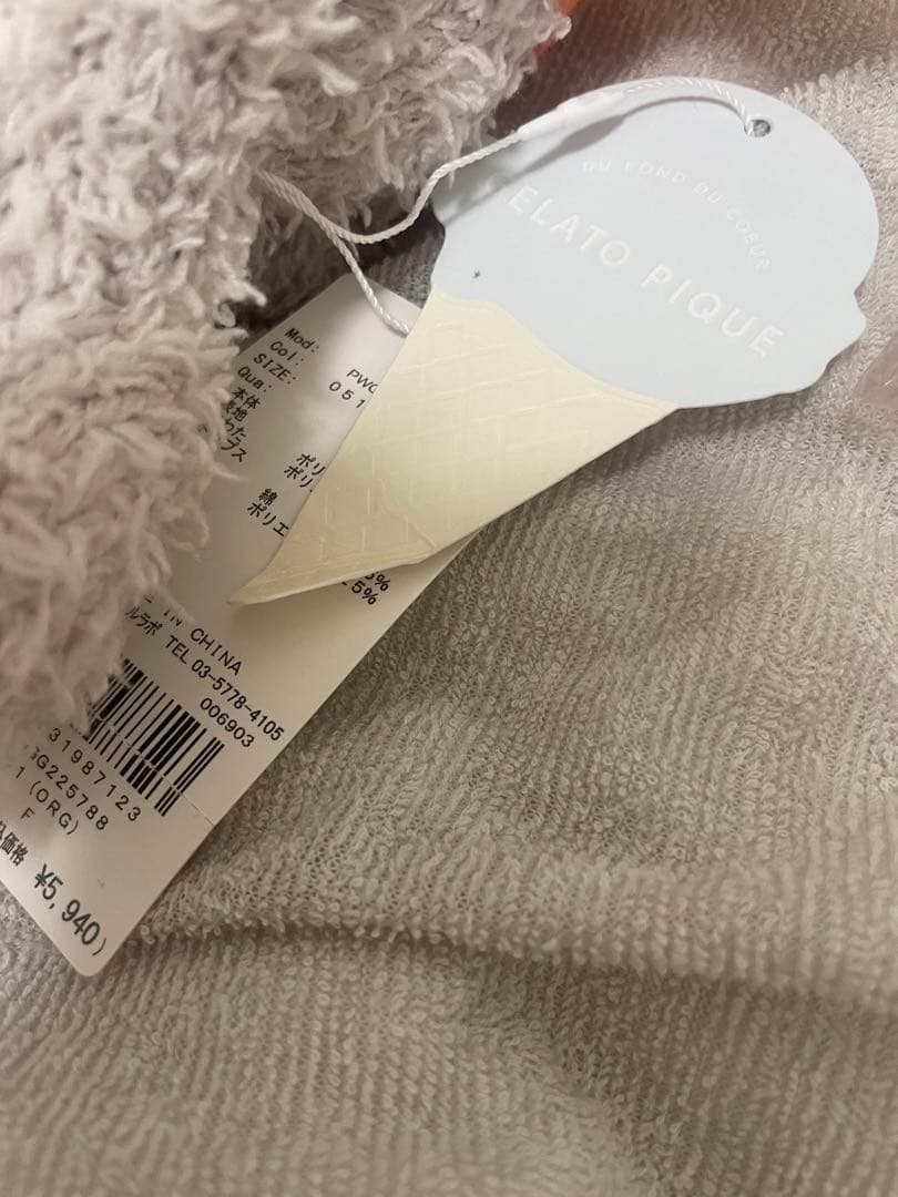 【値下げ中！】BLOOM 桧山竜星 役 森愁斗 グッズセット