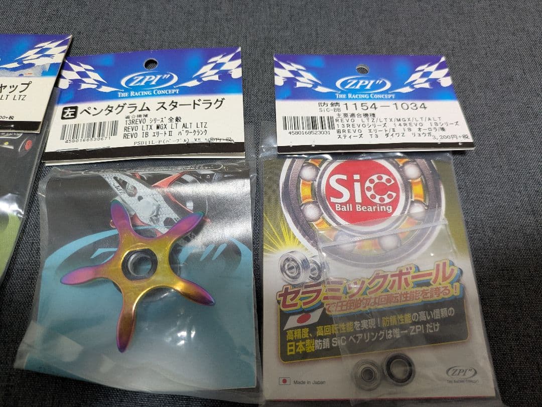 レボ オーロラ オーロラ64 リミテッド リール バス釣り ZPI 希少 廃盤