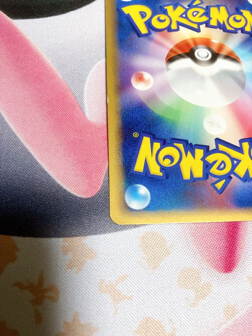 ミュウex ポケモンカード まぼろしの森 041/086 HP90