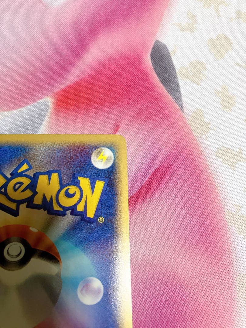 ミュウex ポケモンカード まぼろしの森 041/086 HP90