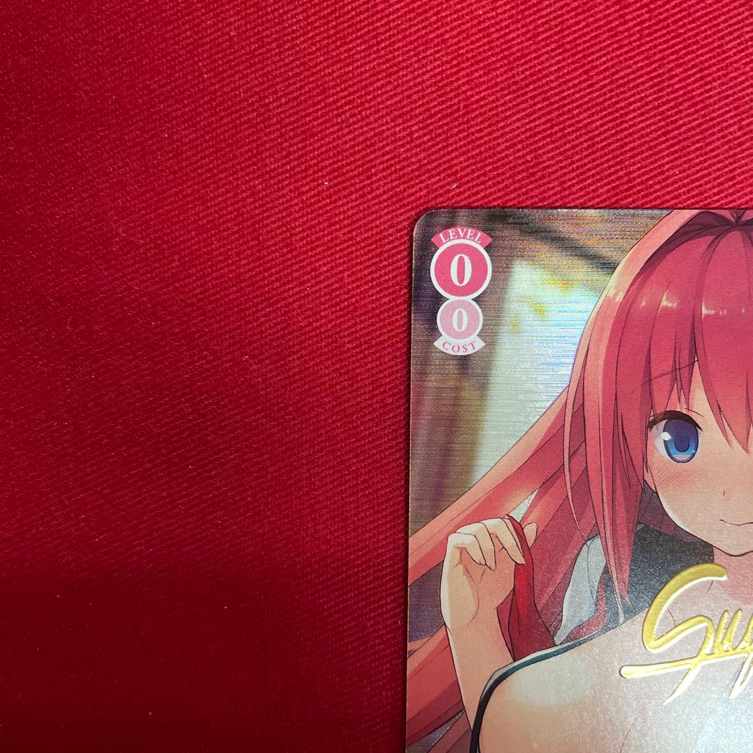 ヴァイス　空に恋した少女　明日香