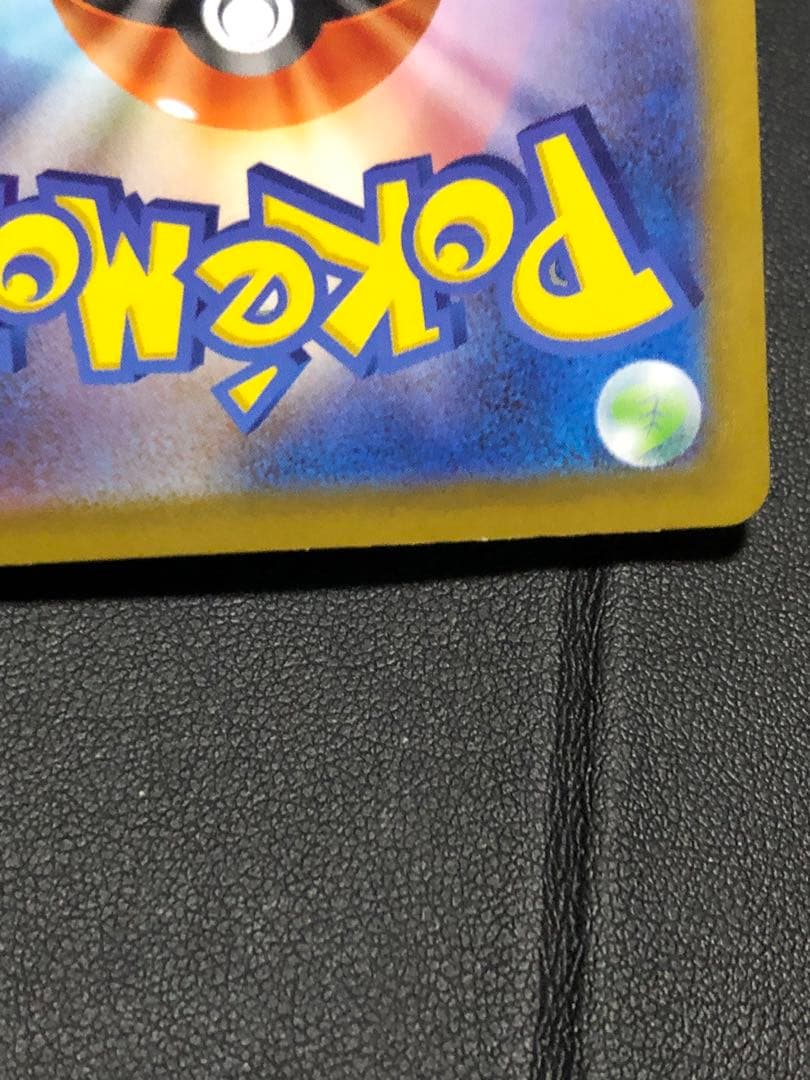 ポケモンカード　メガジガルデ ex MUR プレイ用 訳有り