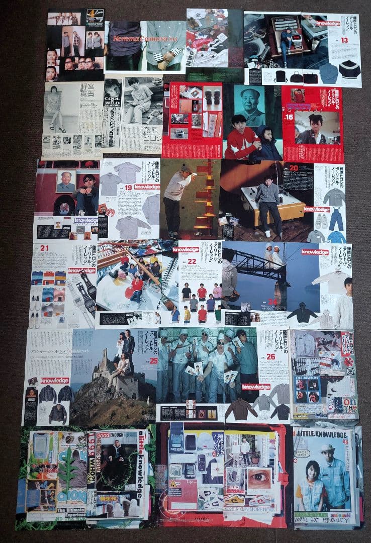貴重90年代裏原系雑誌切り抜きNIGO藤原ヒロシJONIOファイル8冊おまけ1冊
