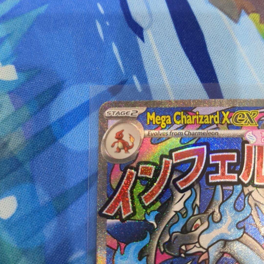 轟*覇様 【Y11】メガリザードンX ex プロモ ウルトラプレミアムコレクショ