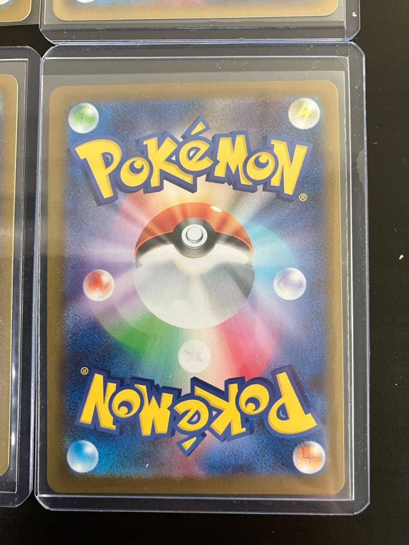 ポケモンカード 4枚セット売り