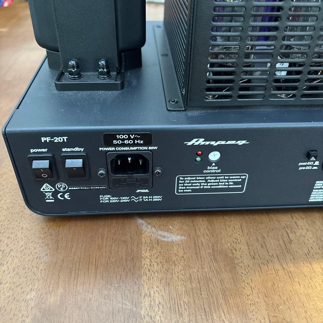 Ampeg PF-20T 真空管アンプ アンペグ ポータフレックス