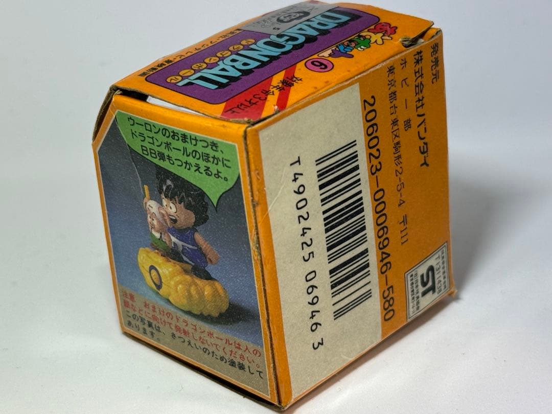 ドラゴンボール あそボット 孫悟空 バンダイ1986当時物