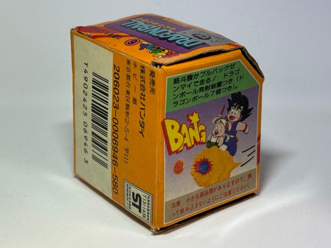 ドラゴンボール あそボット 孫悟空 バンダイ1986当時物