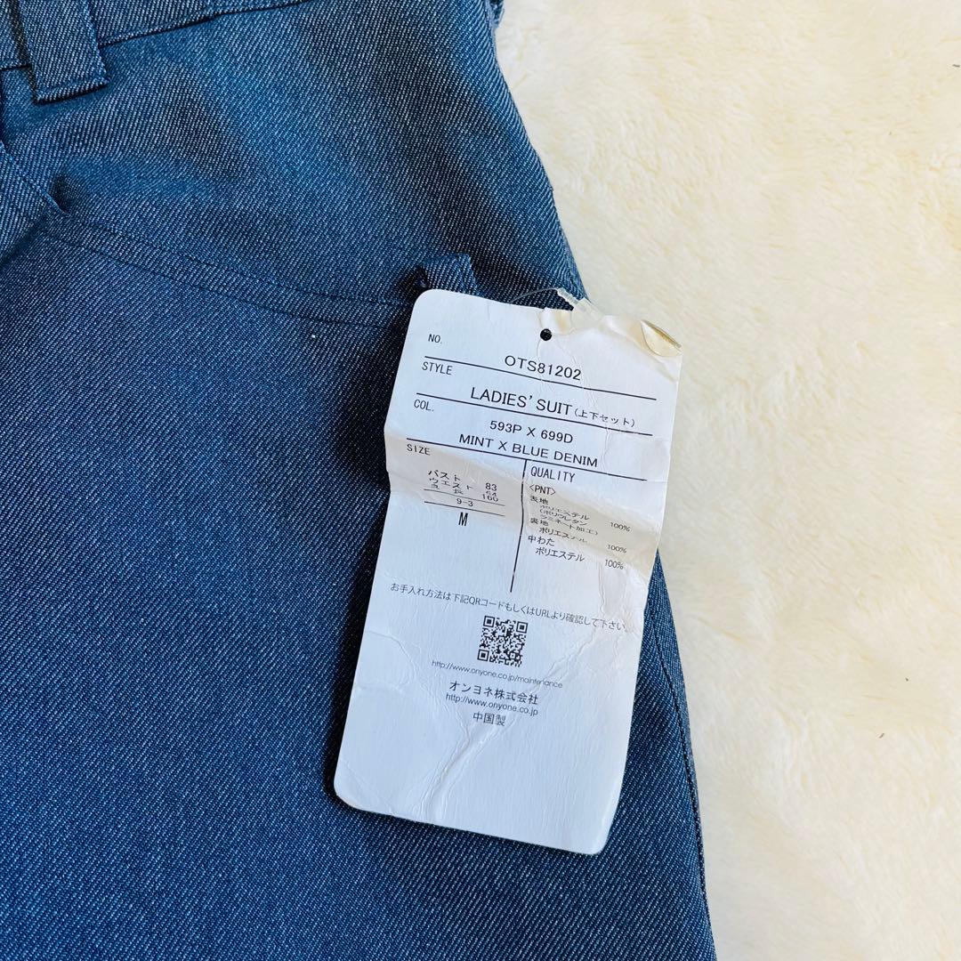 【美品✨】【パンツ新品✨】ONYONE製　onethree オンヨネ13 上下