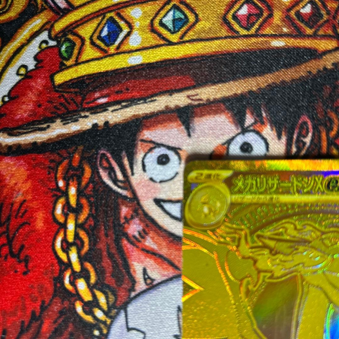 【美品】メガリザードンX MUR