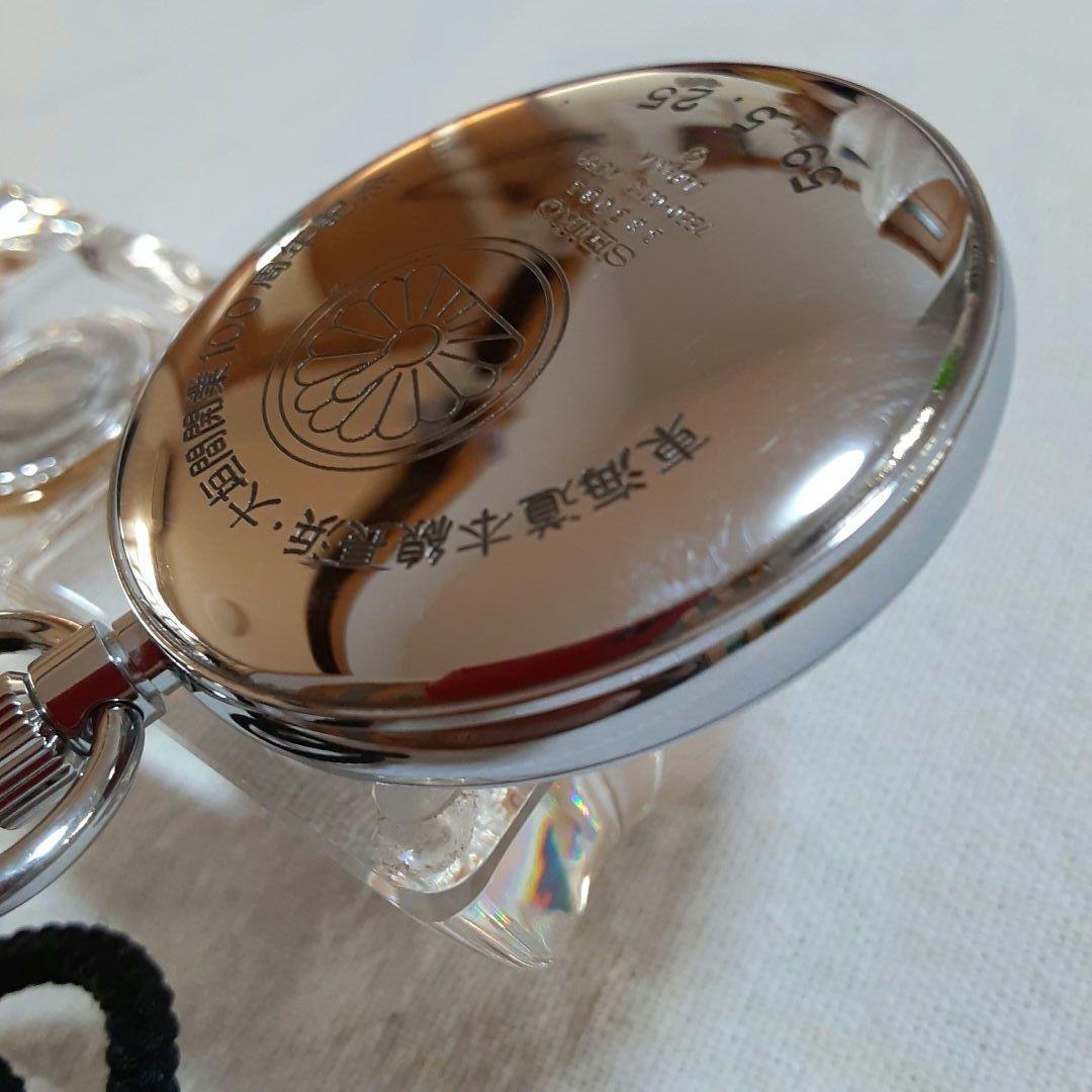 稼働美品 SEIKO 懐中時計 長浜・大垣間開業100周年記念7550−0010