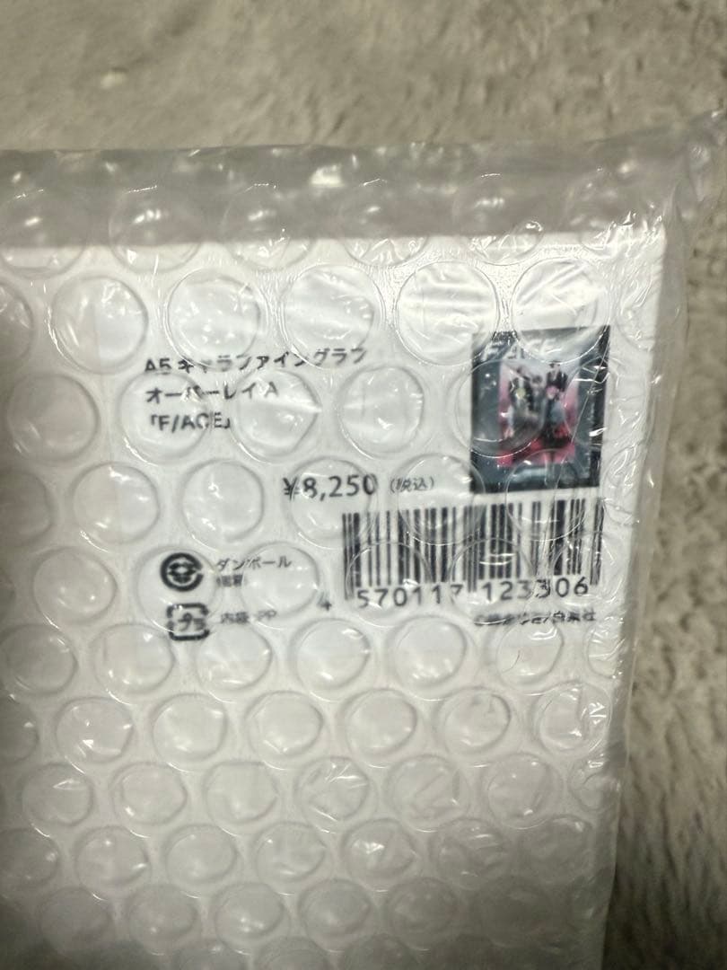 A5キャラファイングラフ　オーバーレイA　「F/ACE」