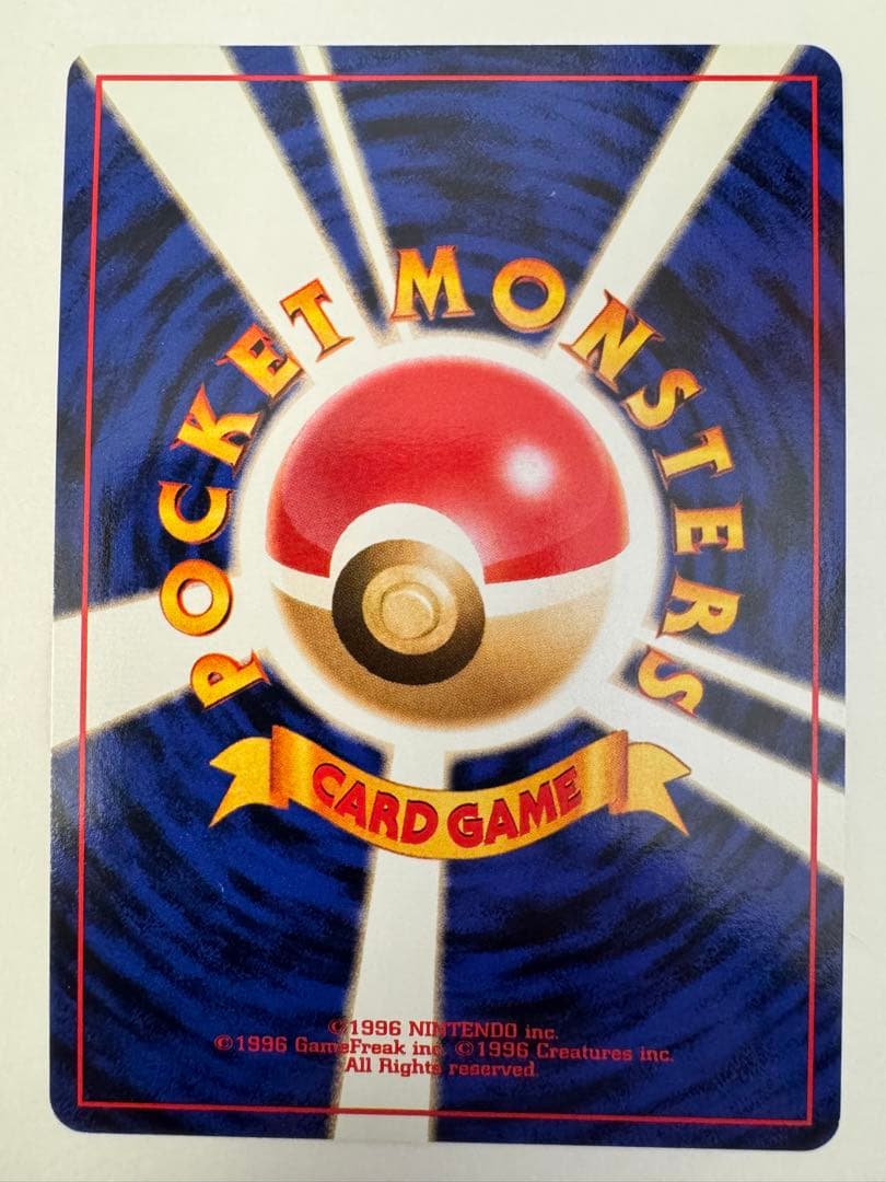 ポケモンカード　映画公開記念パック　サザンアイランド　旧裏　9枚セット　希少