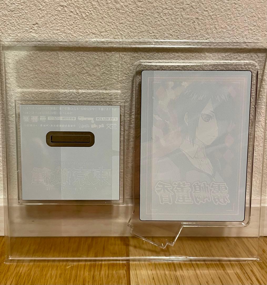 限定品　スマスロ　東京喰種　エンディングカード　アクリルスタンド　激レア　非売品