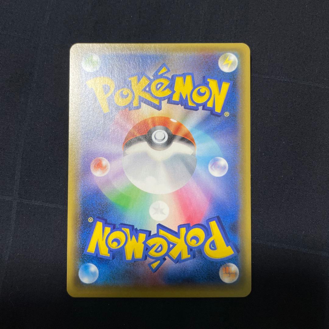 カリン THE BEST OF XY 183/171 SR