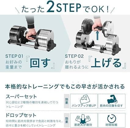 ライシン 可変式メタルダンベル 1kg刻み 3-32kg 2個セット
